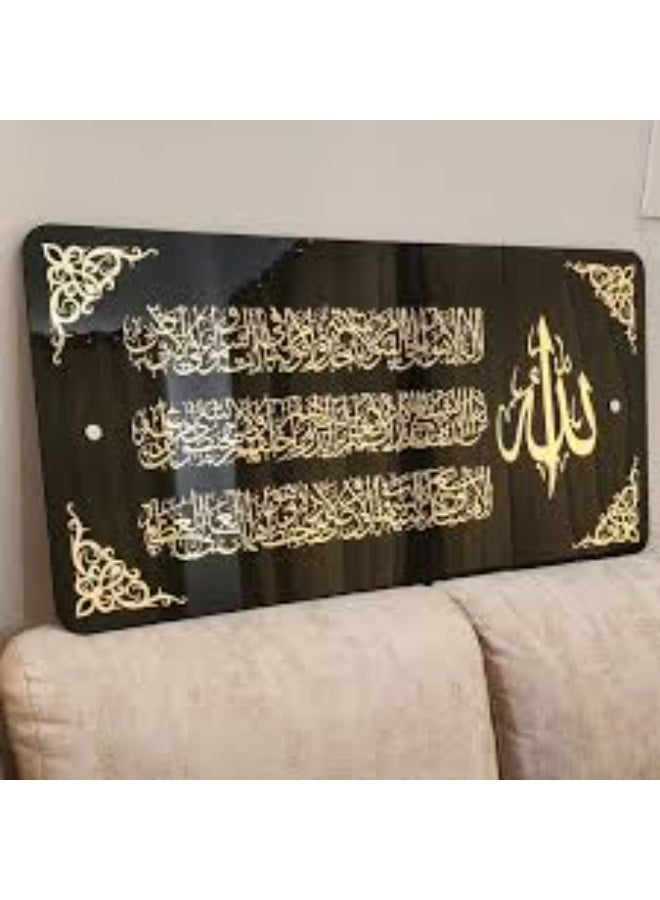 EMAAZZ LLC Ayatul Kursi Islamic Wall Art in Black & Gold | Elegant Arabic Calligraphy Decorative Wall Frame for Living Room, Bedroom, Prayer Room, Office | Modern Islamic Home Décor - Image 3